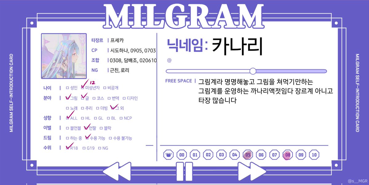 카나리 tweet media
