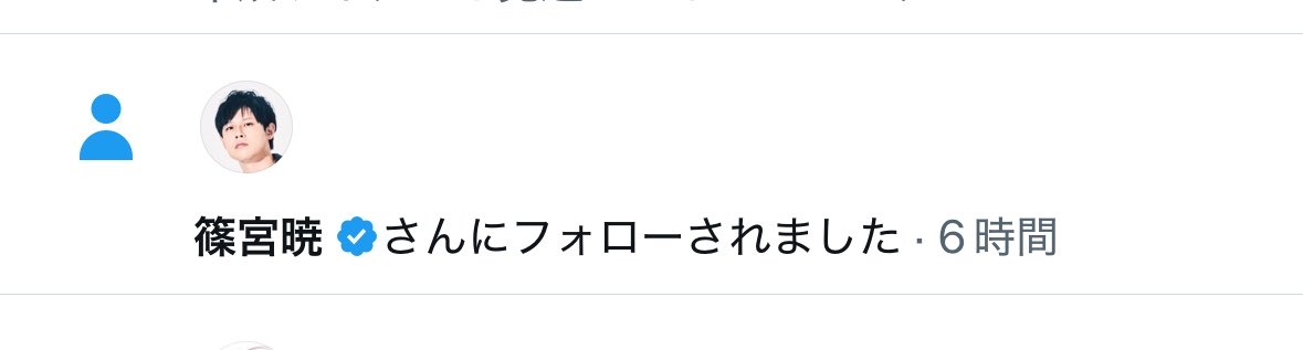 ありがとうございます！ありがとうございます！！ありがとうございます！！！

<a href="/shinomiyaakira/">篠宮暁</a> 

平成ライダー全部観なおします！