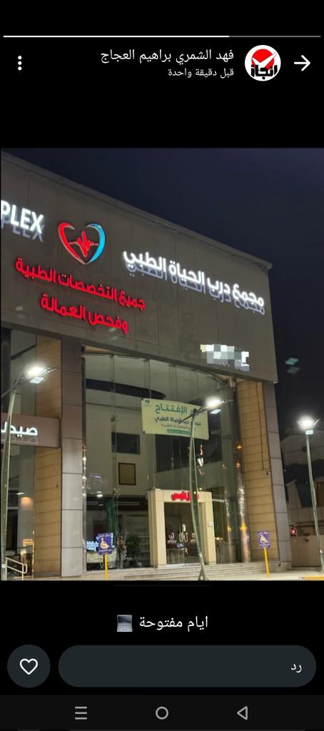bwfhd267868's tweet photo. سكليف صحتي https://t.co/7c8yE5uuRV https://t.co/6MA7cMOJ7I