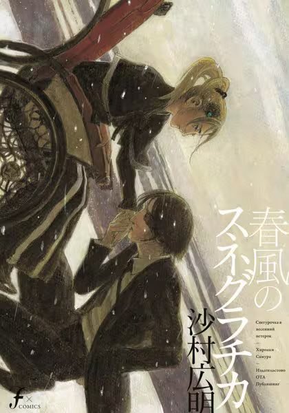 ナカタニくん@漫画/アニメ/小説 tweet media