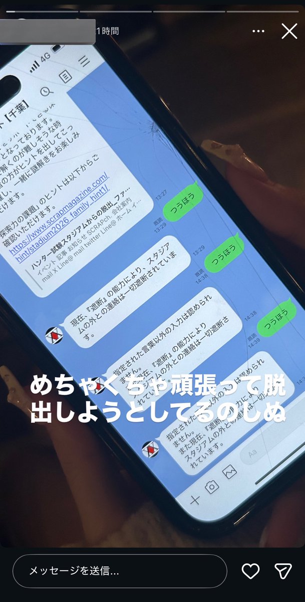  ︎︎ tweet media