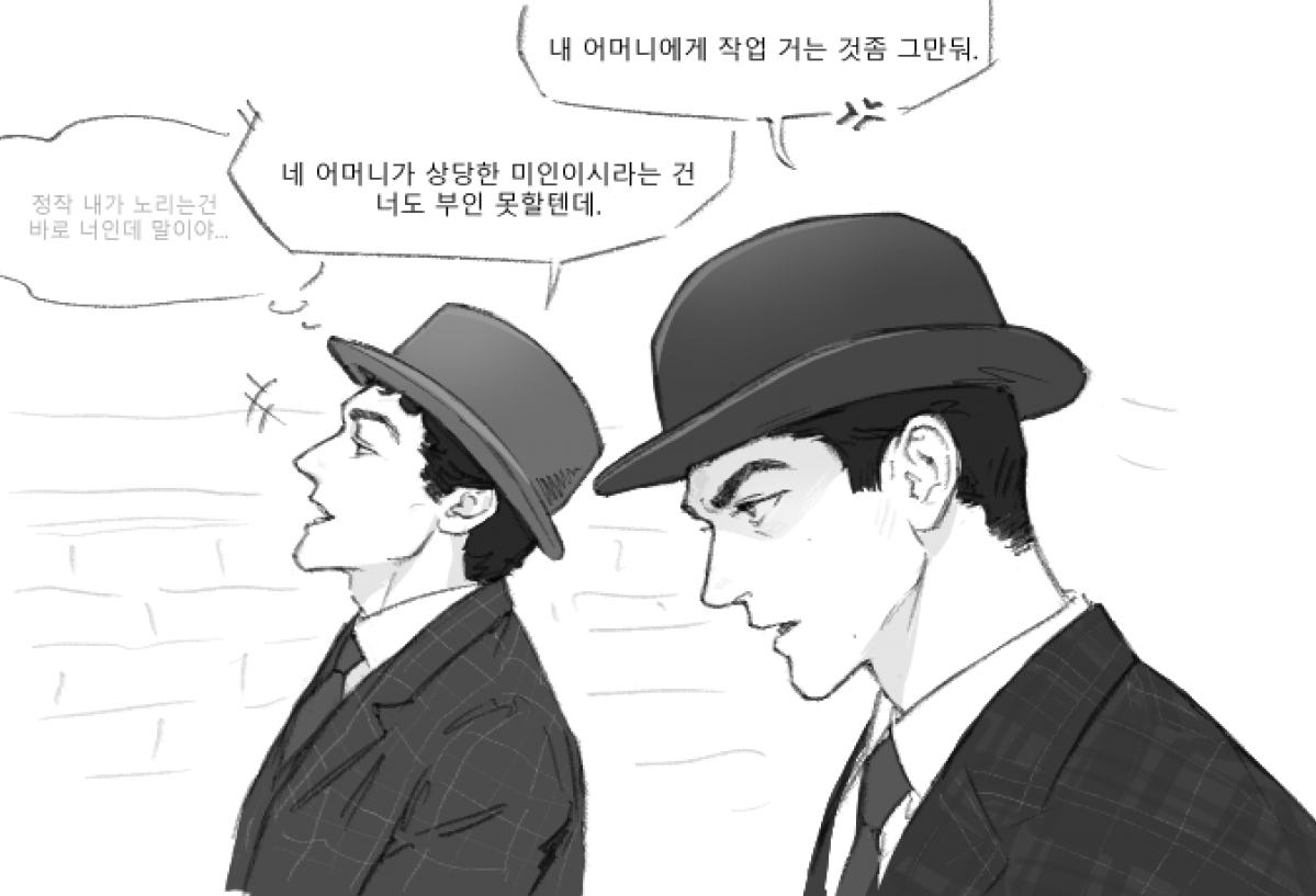 tip_monsieur's tweet photo. #youngsherlock https://t.co/Yj7aU67Swr