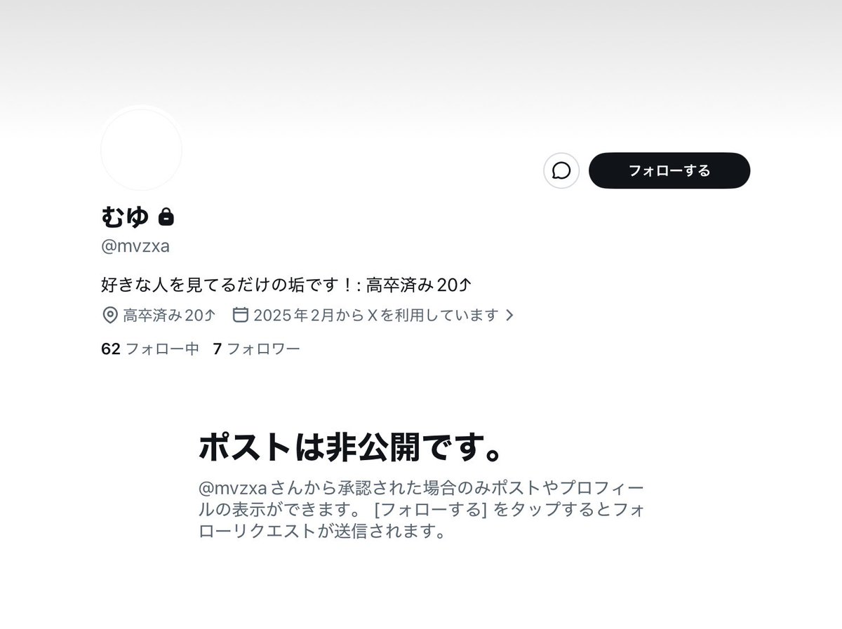 CQq3i5VnsB32302's tweet photo. https://t.co/bVcuzfvE1P
取引をしたところ、私がログインできなくなった瞬間「此方もログイン出来ない」と言われ、アカウントを奪われました。代金は支払うと言いながら、渋り続けています。
問い合わせをするとプレイ履歴があるということで、詐欺かと思われます。
#プロセカ垢交換 #プロセカ垢販売 https://t.co/7eIy92Xhtb
