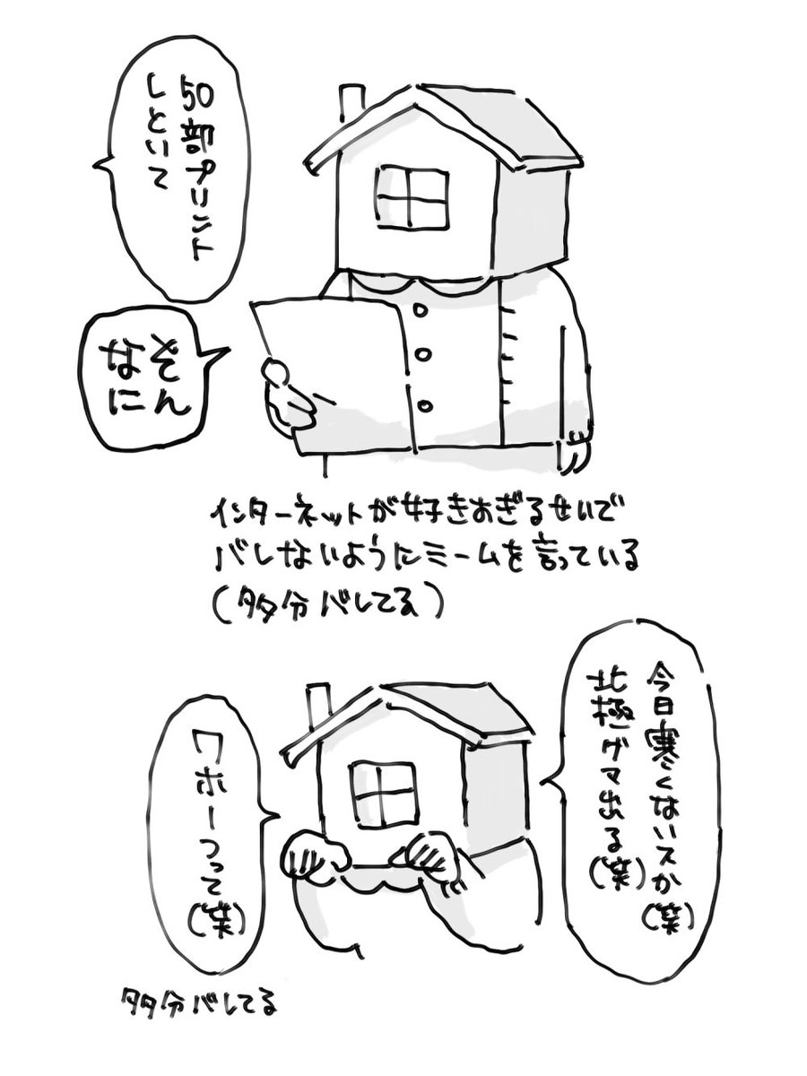 家子 tweet media