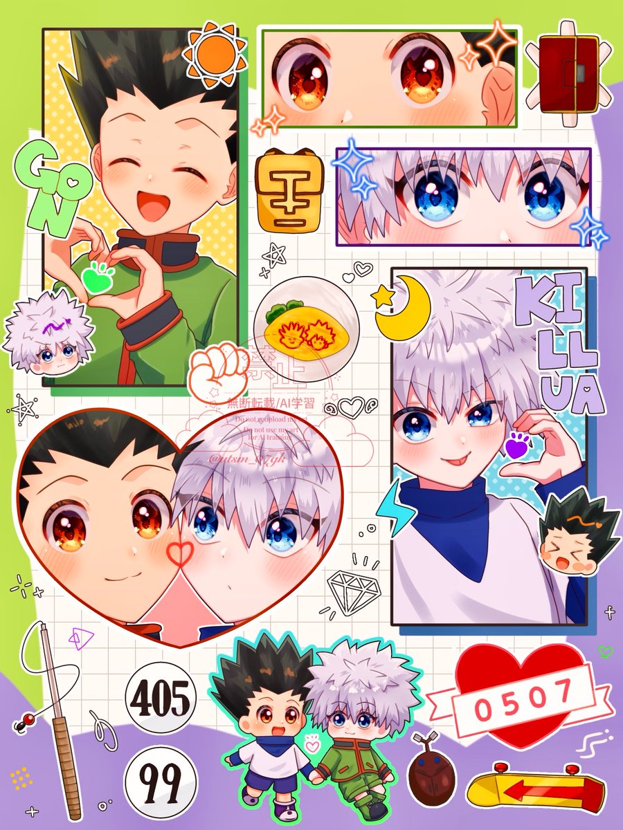 ゴンキルの日～！🎣🛹