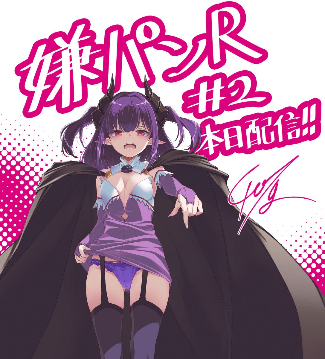 40原@嫌パン新作アニメ配信中🎉 tweet media
