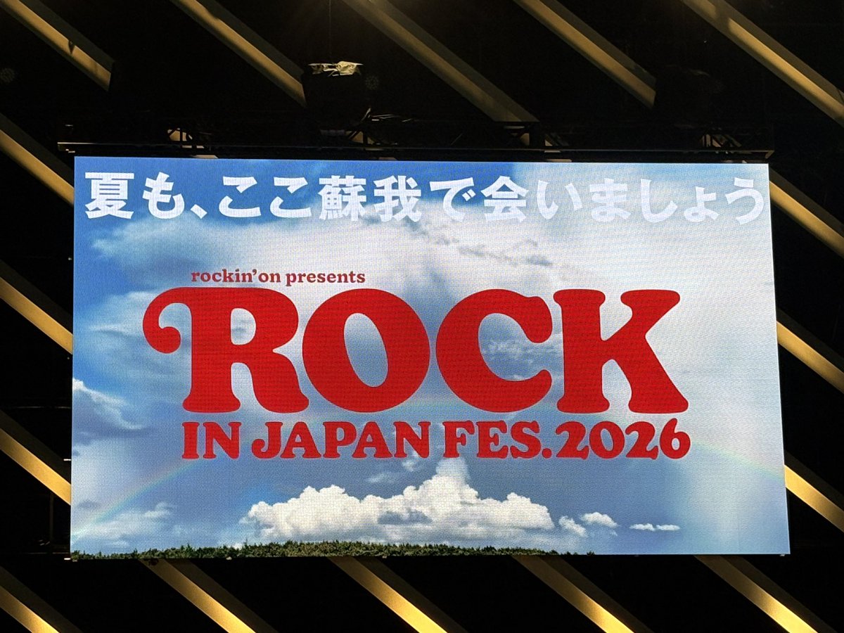 yoppeleah's tweet photo. ロッカ→ヤバイTシャツ屋さん→DISH//→Fear, and Loathing in Las Vegas→サバシスター→BLUE ENCOUNT→サンボマスター→Cloudy→MONGOL800→フォーリミ→[Alexandros]→東京スカパラダイスオーケストラ→Paledusk
JAPAN JAM最終日のライブレポ。またロッキンで。
https://t.co/1dT1jUgotx
 #JJ2026 https://t.co/wsMBaY7t2O