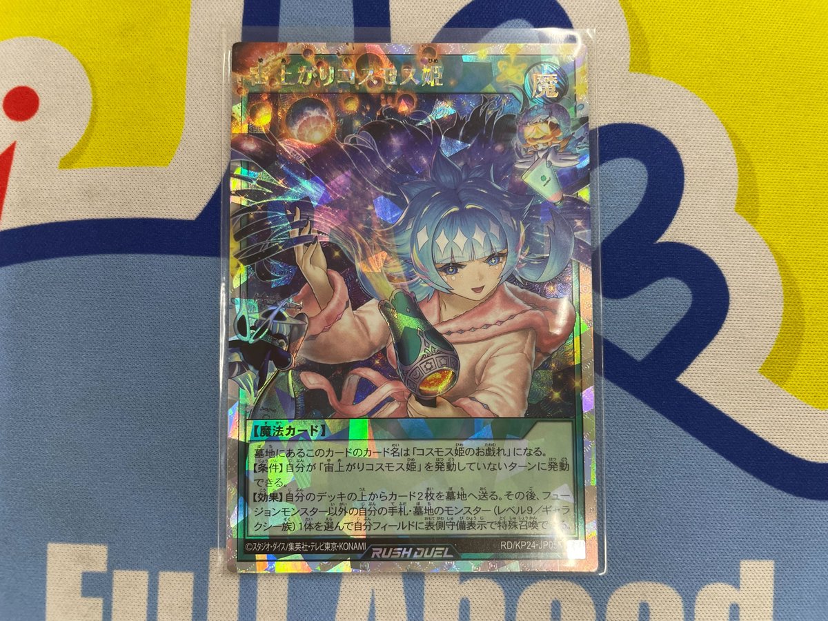 フルアヘッド@遊戯王 (@fullaheadyugi) / Posts / X
