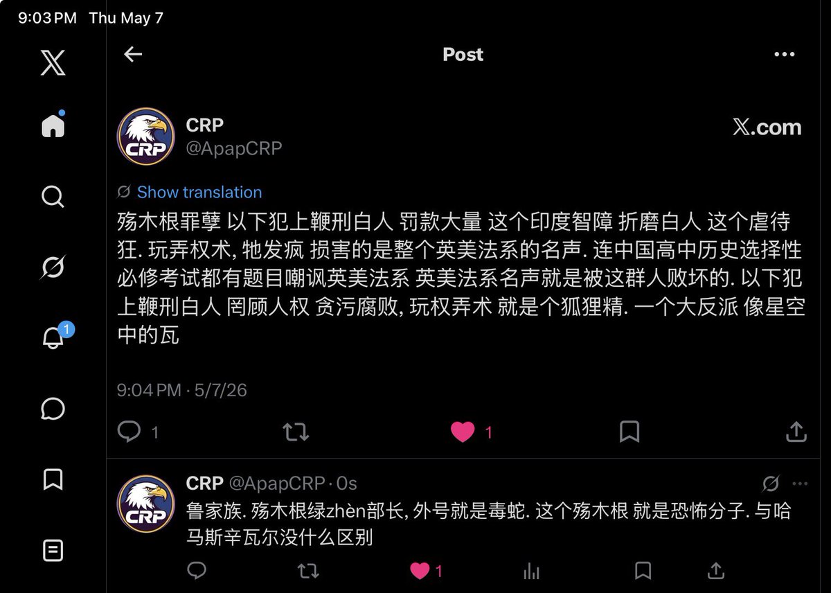 CRP tweet media