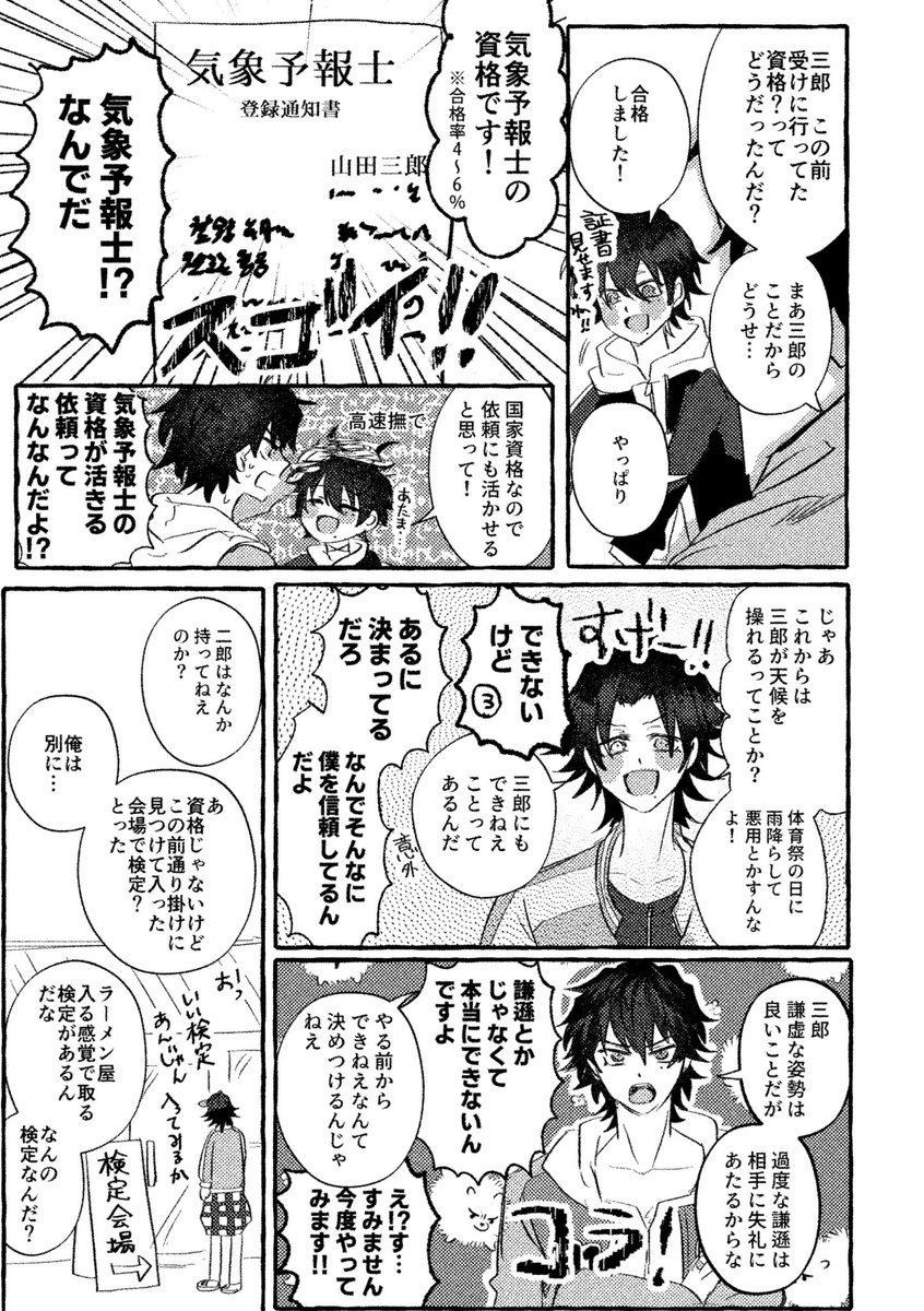 #ひらいて赤ブー

🅱️uster🅱️ros!!!オンリー
BLOOD BRRRUH!!!

すみませんヤバイあと2時間しかない‼️‼️‼️‼️‼️皆さんよろしければRT協力お願いします‼️‼️‼️‼️

昨日楽しかったからまた‼️‼️‼️‼️🅱️uster🅱️ros!!!さんの新刊258525855885456冊ください‼️‼️‼️‼️‼️‼️ 
