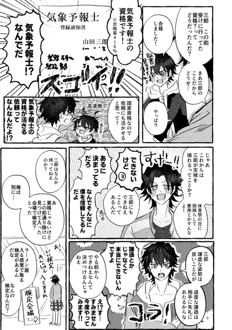 #ひらいて赤ブー

🅱️uster🅱️ros!!!オンリー
BLOOD BRRRUH!!!

すみませんヤバイあと2時間しかない‼️‼️‼️‼️‼️皆さんよろしければRT協力お願いします‼️‼️‼️‼️

昨日楽しかったからまた‼️‼️‼️‼️🅱️uster🅱️ros!!!さんの新刊258525855885456冊ください‼️‼️‼️‼️‼️‼️ 