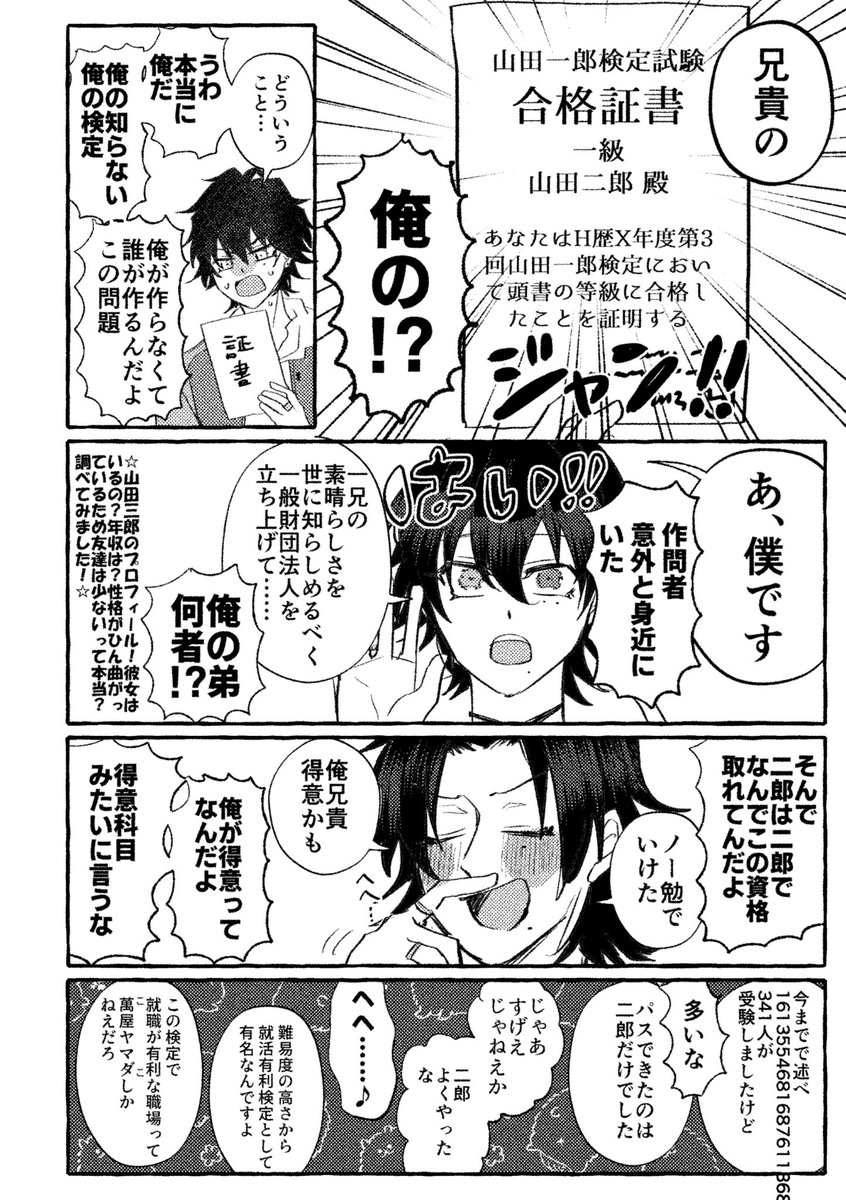 #ひらいて赤ブー

🅱️uster🅱️ros!!!オンリー
BLOOD BRRRUH!!!

すみませんヤバイあと2時間しかない‼️‼️‼️‼️‼️皆さんよろしければRT協力お願いします‼️‼️‼️‼️

昨日楽しかったからまた‼️‼️‼️‼️🅱️uster🅱️ros!!!さんの新刊258525855885456冊ください‼️‼️‼️‼️‼️‼️ 