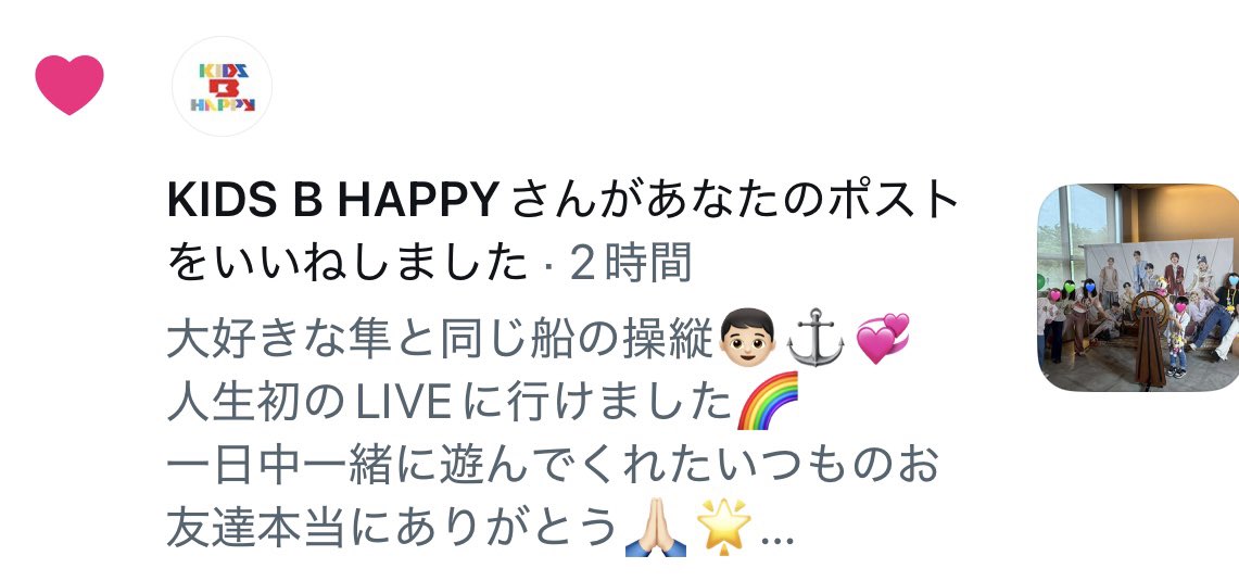 いっしー tweet media