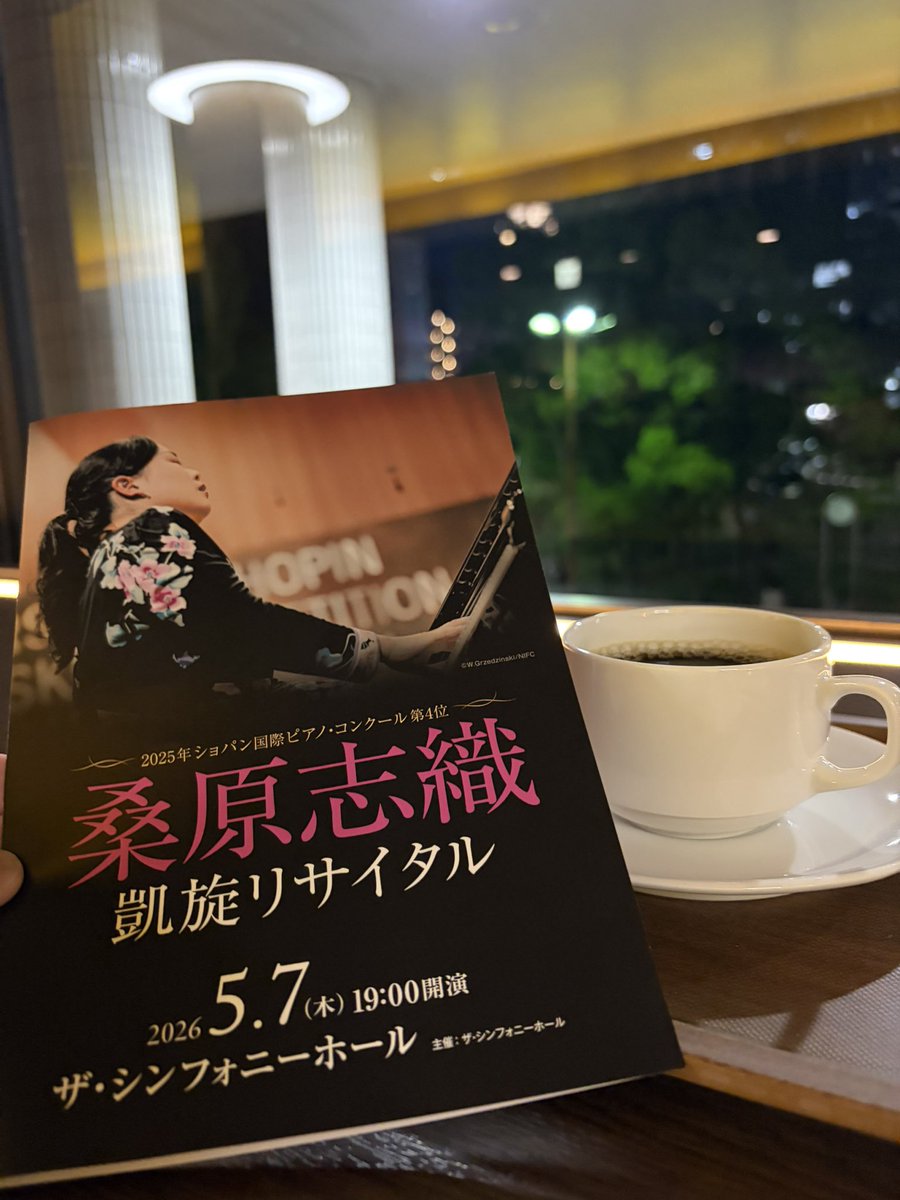 松井南実Minami/元小学校教諭/自分の可能性を信じる人のためのコーチング tweet media
