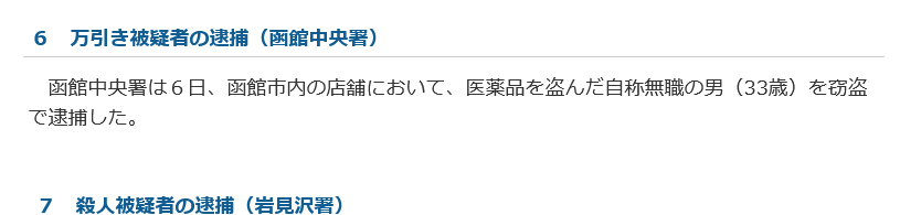 珍走狩りのゾロ tweet media