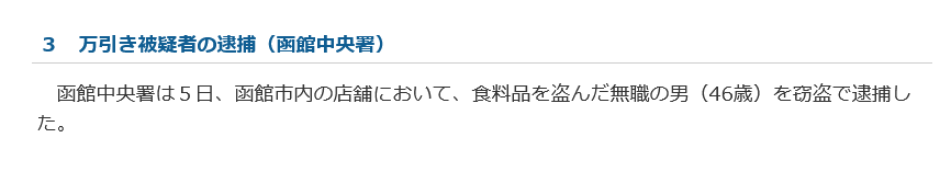 珍走狩りのゾロ tweet media