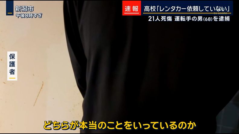 ゆるふわ怪電波☆埼玉 tweet media