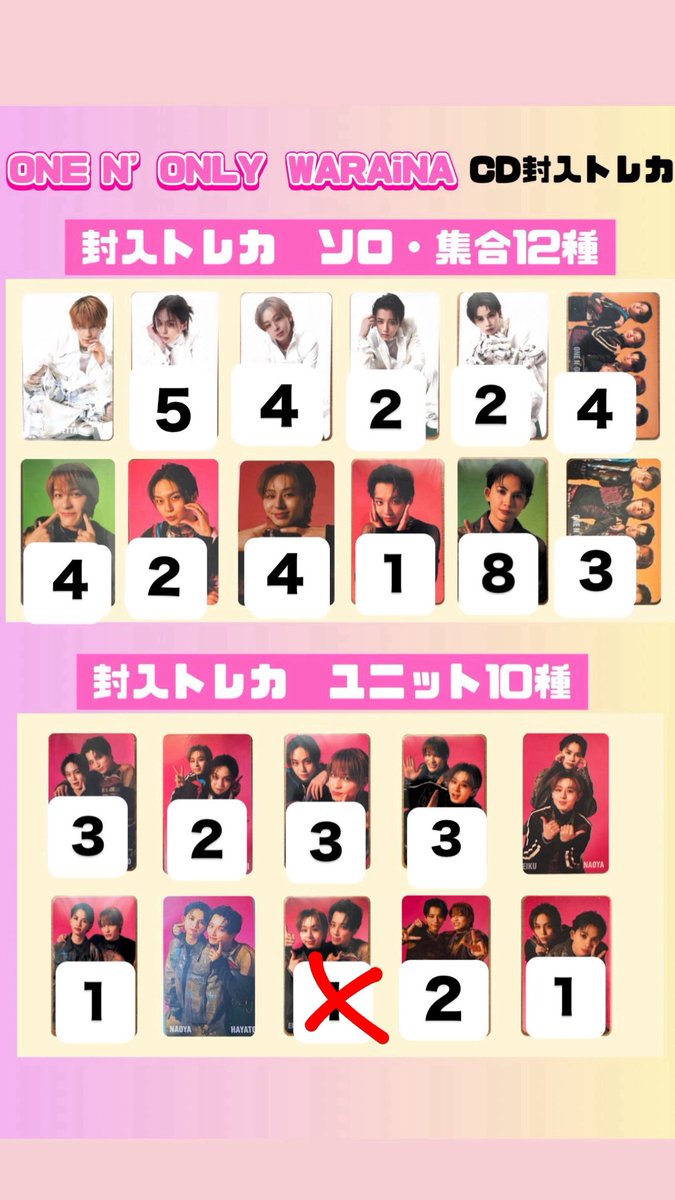 取引 tweet media