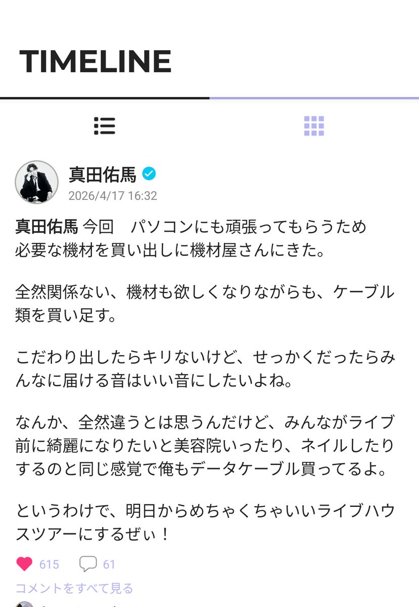Melone tweet media