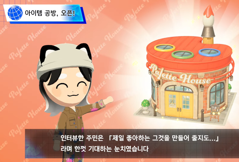 산나 tweet media