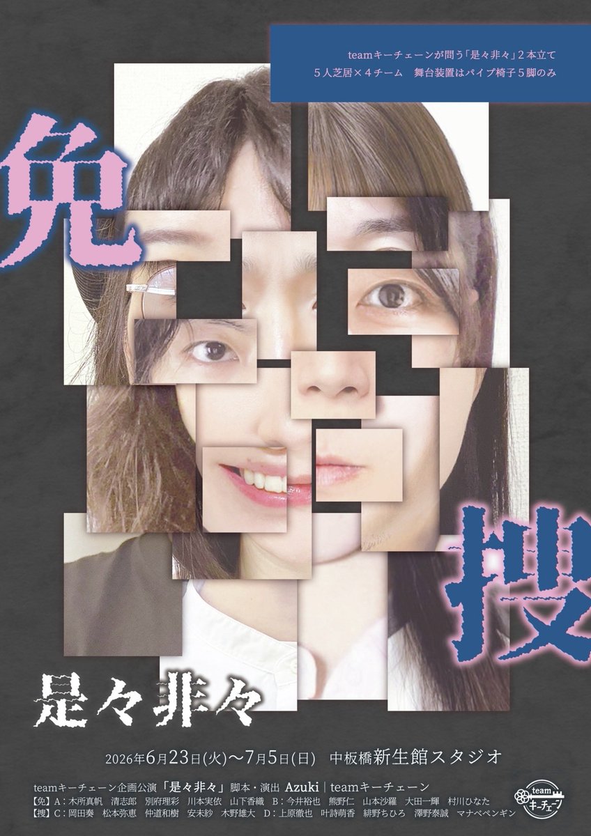 山下香織 tweet media