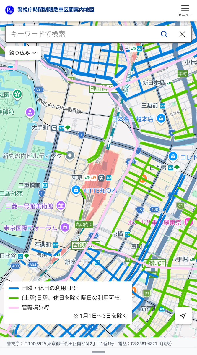 【絶景マニア】 tweet media