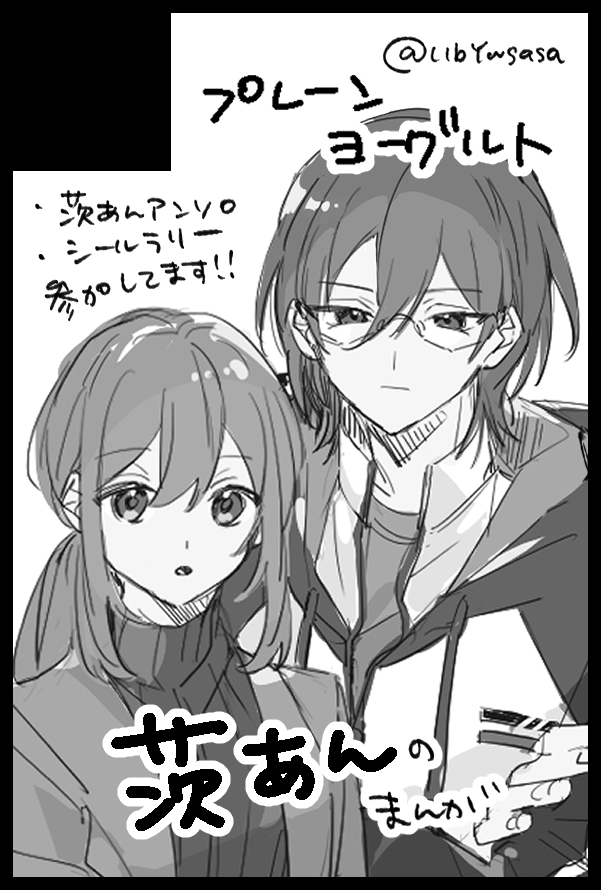 左好 tweet media