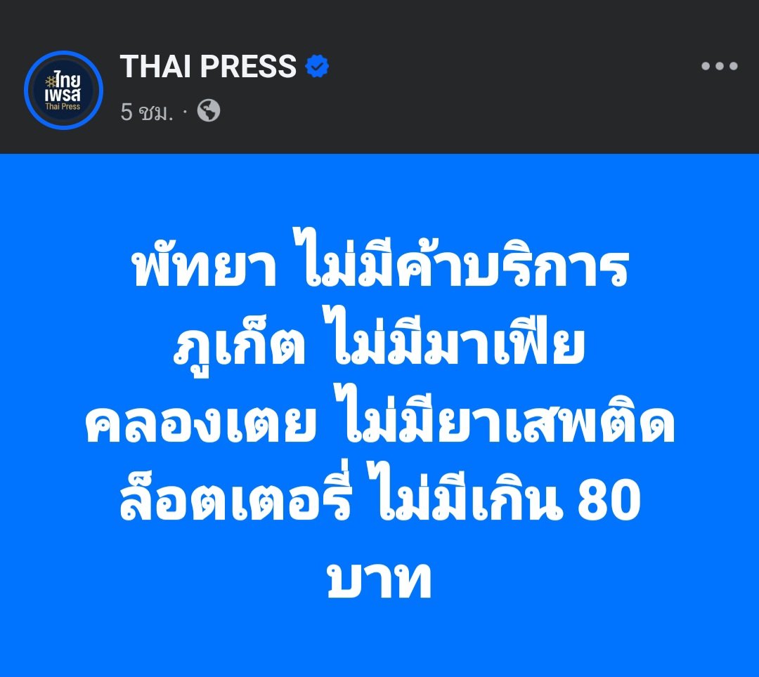 ฮ.นกฮูก(สีส้ม) tweet media
