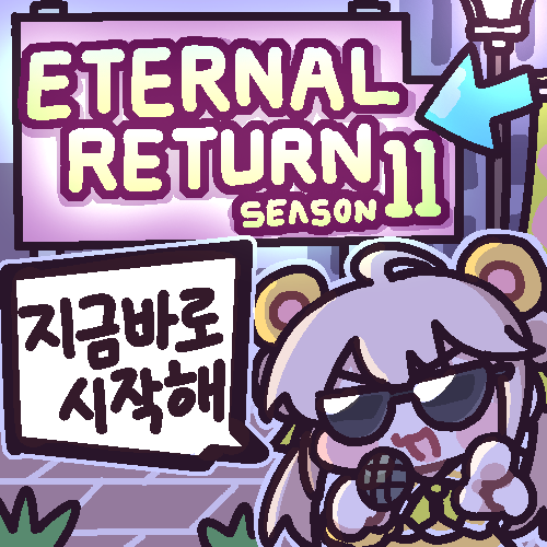 무치 tweet media