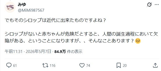io302 tweet media
