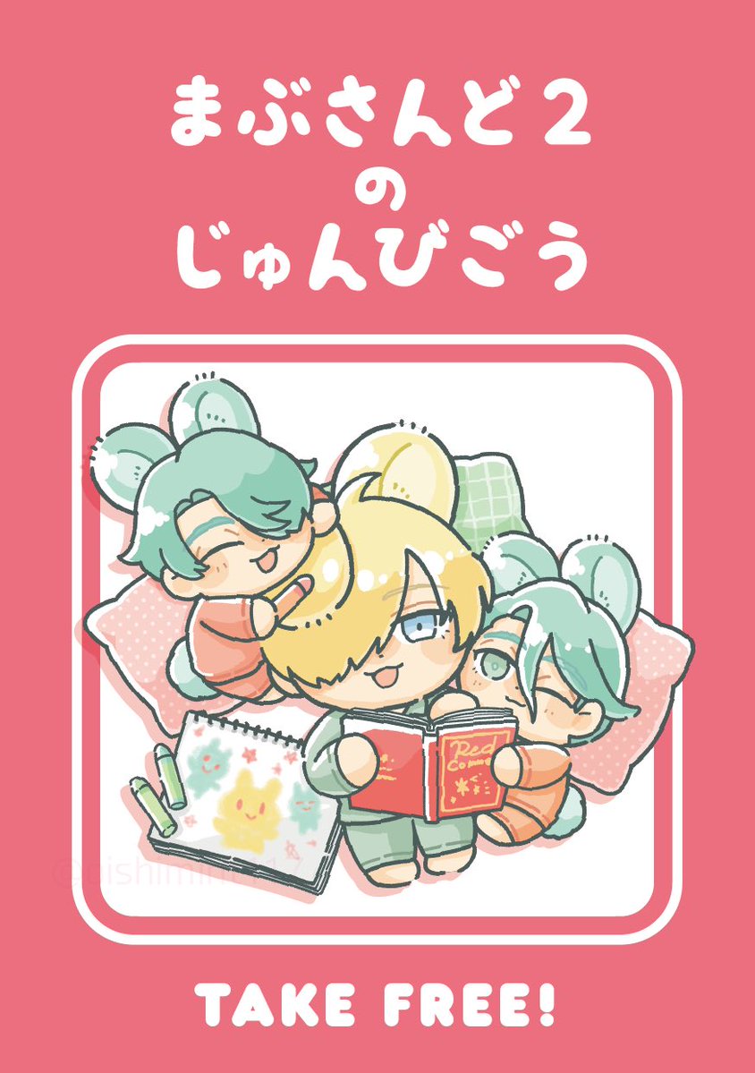 空白 (@tokens00) / Posts / X
