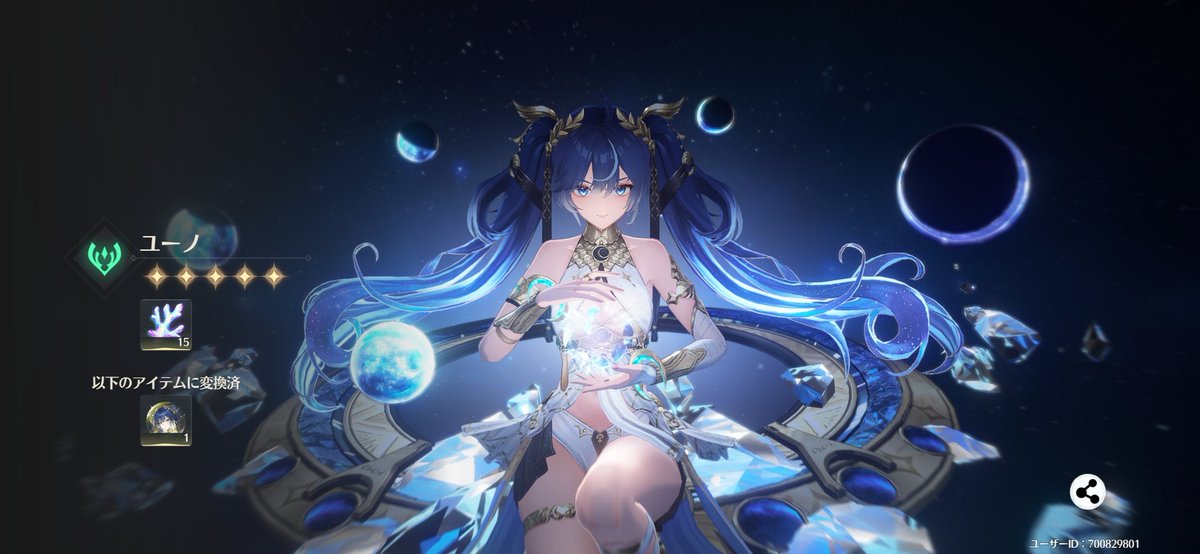 よしっ! 