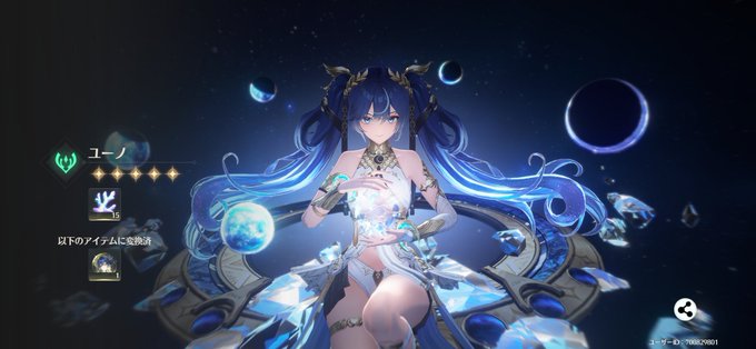 よしっ! 
