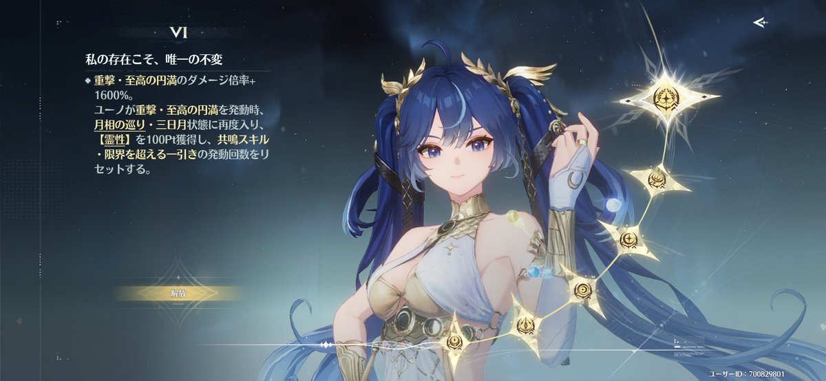 よしっ! 