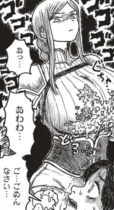 ついに宿敵デカパイ聖騎士団が現れた!
デカパイ騎士まかり通る! 第21話 / 位置原光Z(著者) https://t.co/TtX7x7sLG9 #ニコニコ漫画 