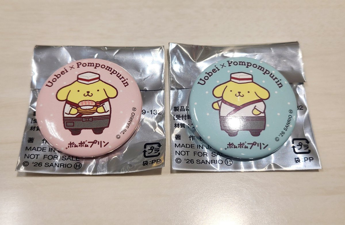 サユ@取引専用 tweet media