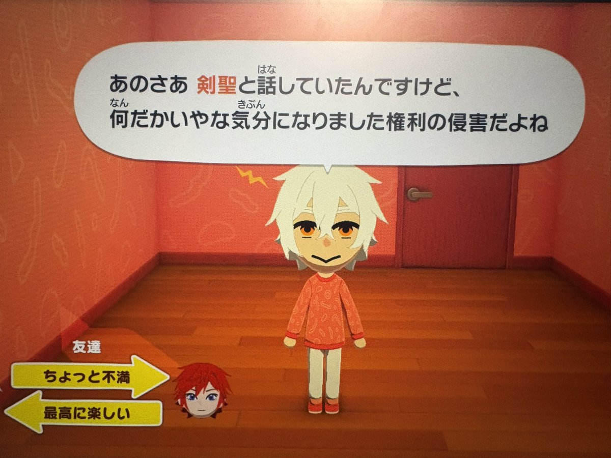 何処 tweet media