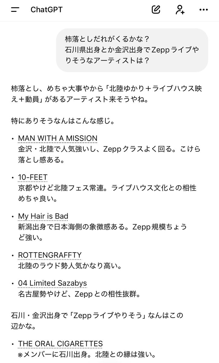 た こ tweet media