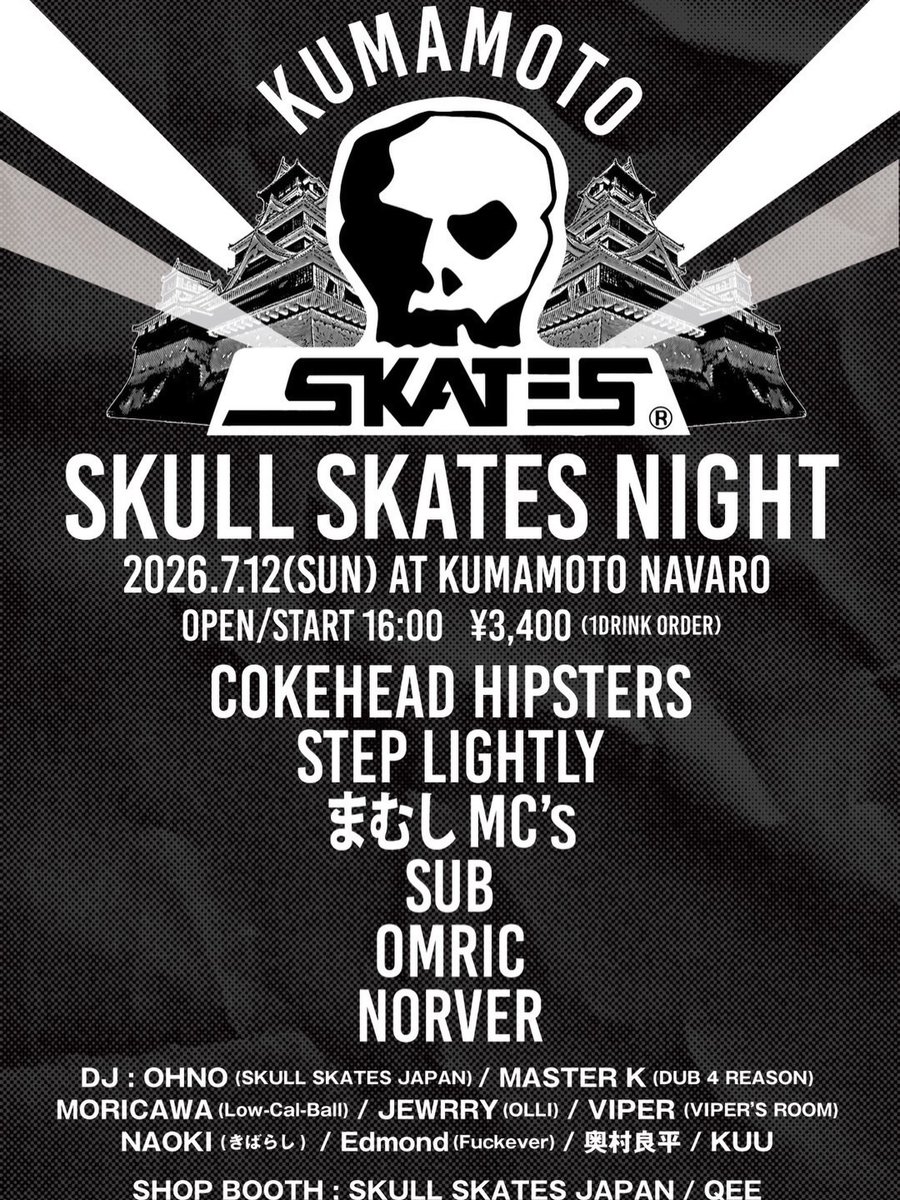SKULL SKATES JAPAN(P.D.`S HOT SHOP JAPAN) (@skullskatesjp) / Posts / X