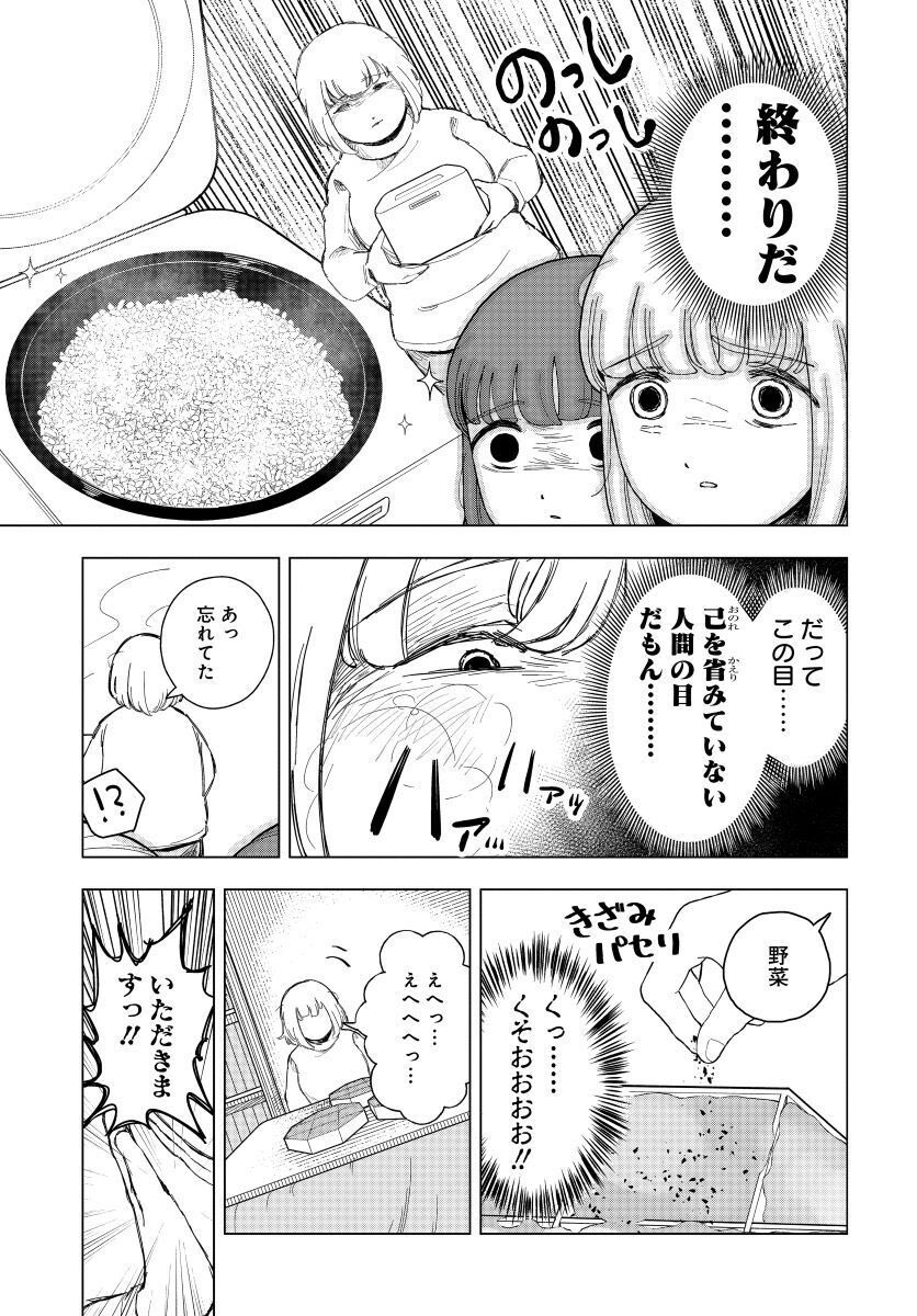 もちづきさん