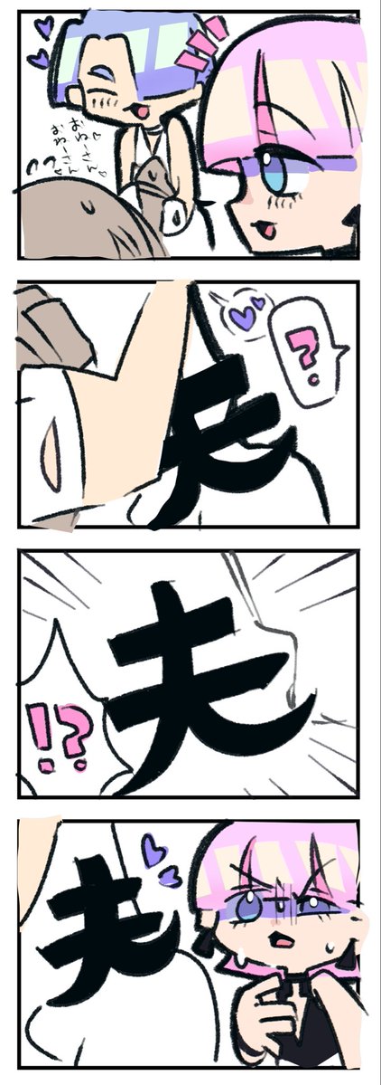 付き合ったらすぐゼクシィ部屋に置いてくる男
#pnst夢 #pnstプラス