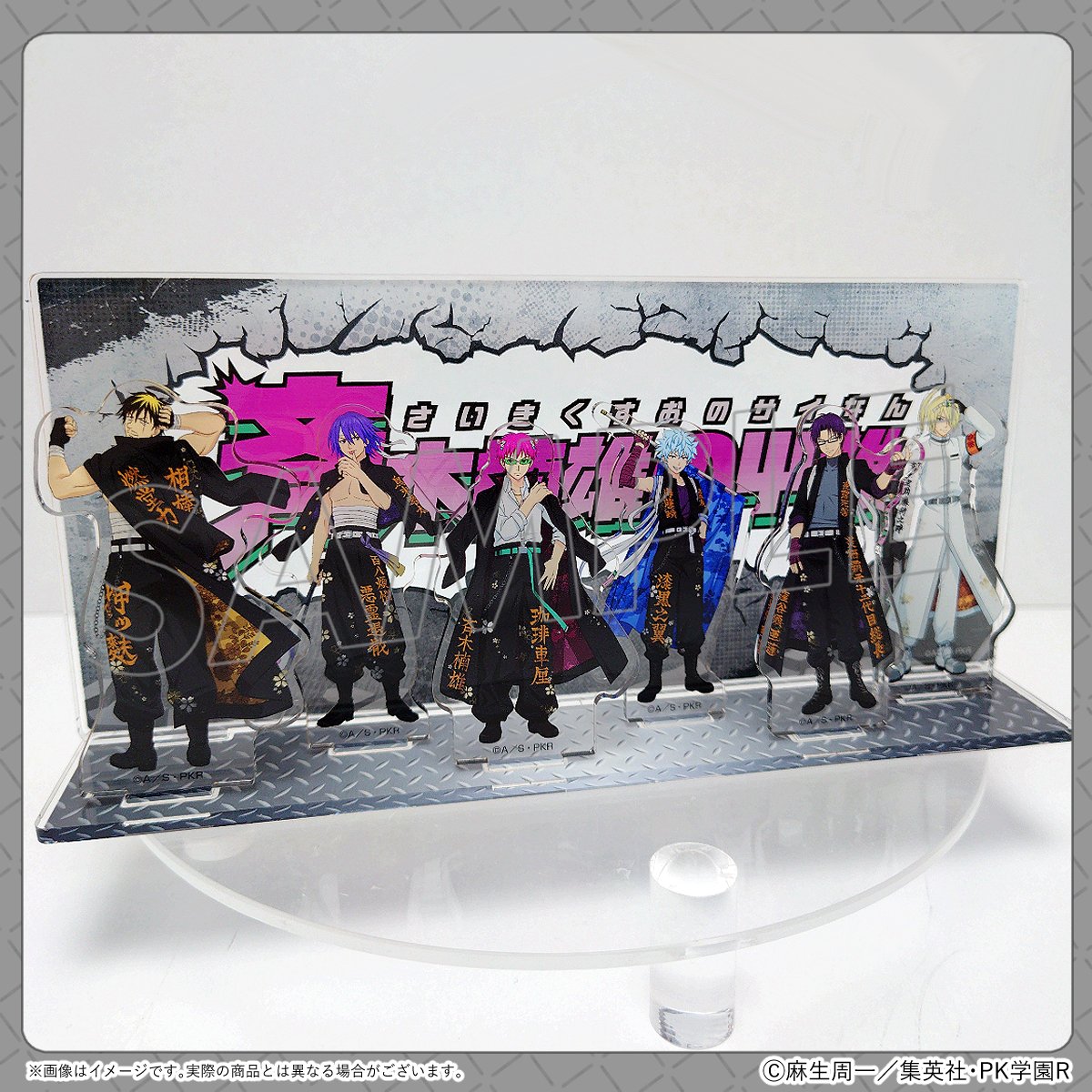 アニメ「#斉木楠雄のΨ難」POP UP SHOP🏍️🔥 【商品情報】 🔷アクリル