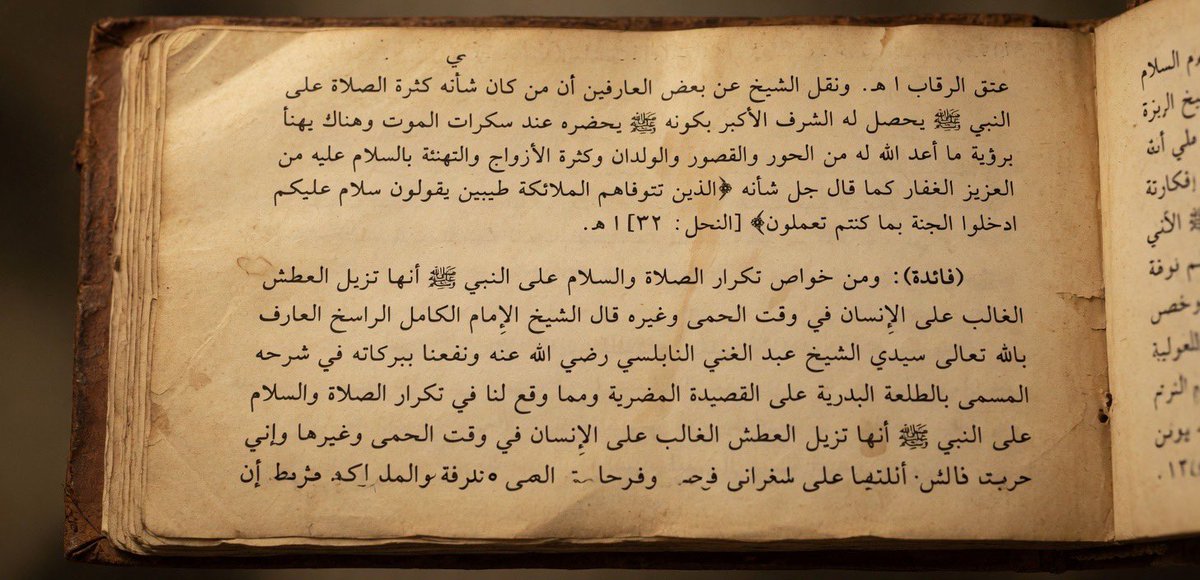 zaada tweet media