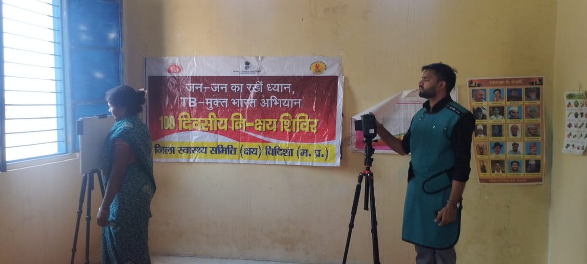 DtoVidisha's tweet photo. High-risk villages including Ucher, Barri Basoda, and five other vulnerable villages have been identified for TB screening. Health camps and screenings using handheld X-ray machines were conducted under the 100 Days Campaign of the TB Mukt Bharat Abhiyan. #TBMUKTBHARATABHIYAN https://t.co/aKBAlUQC6F