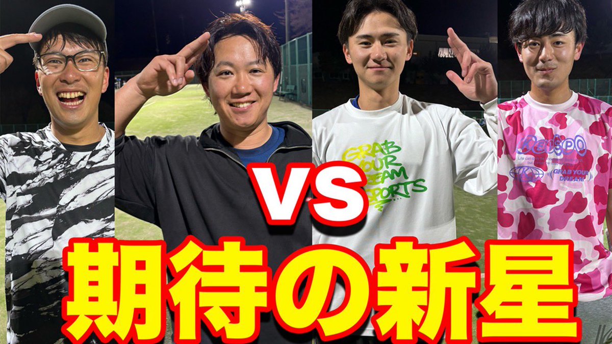 akiyamapeison's tweet photo. 【期待の新星】トップで戦う選手の戦略を皆様にお届けします https://t.co/b7tYdqaNkR @YouTubeより https://t.co/yWscG46iQZ