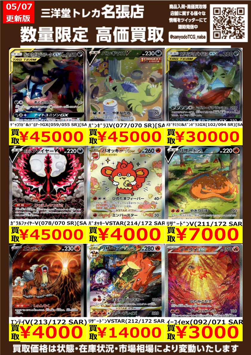 TokuCD20枚まとめ売り 今年のGWはアツい！買うなら断然ヤマダ！！エアコン特価祭