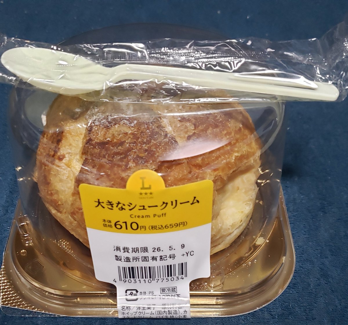 みてみてー、ローソンででっかいシュークリーム買ってきた！(｀･ω･´)ﾑｼﾛ､ｷｮﾀﾞｲ

チョコチップのメロンパンは売り切れてたのが残念