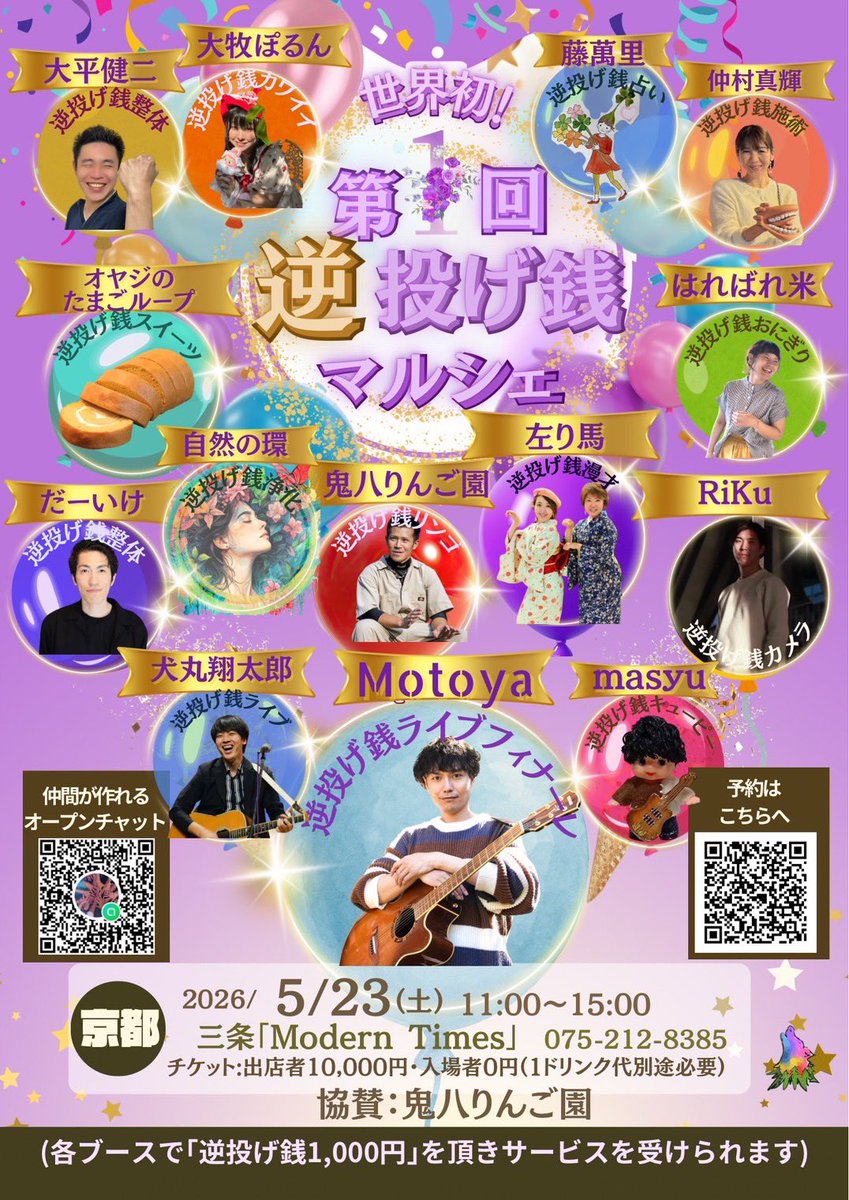 大牧ぽるん(UMC)ウルトラマルチクリエイター tweet media