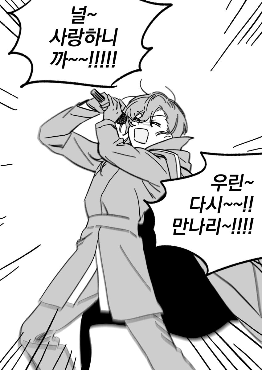 끼악 tweet media