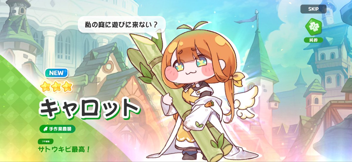 Post by Thomas on X: よっし！